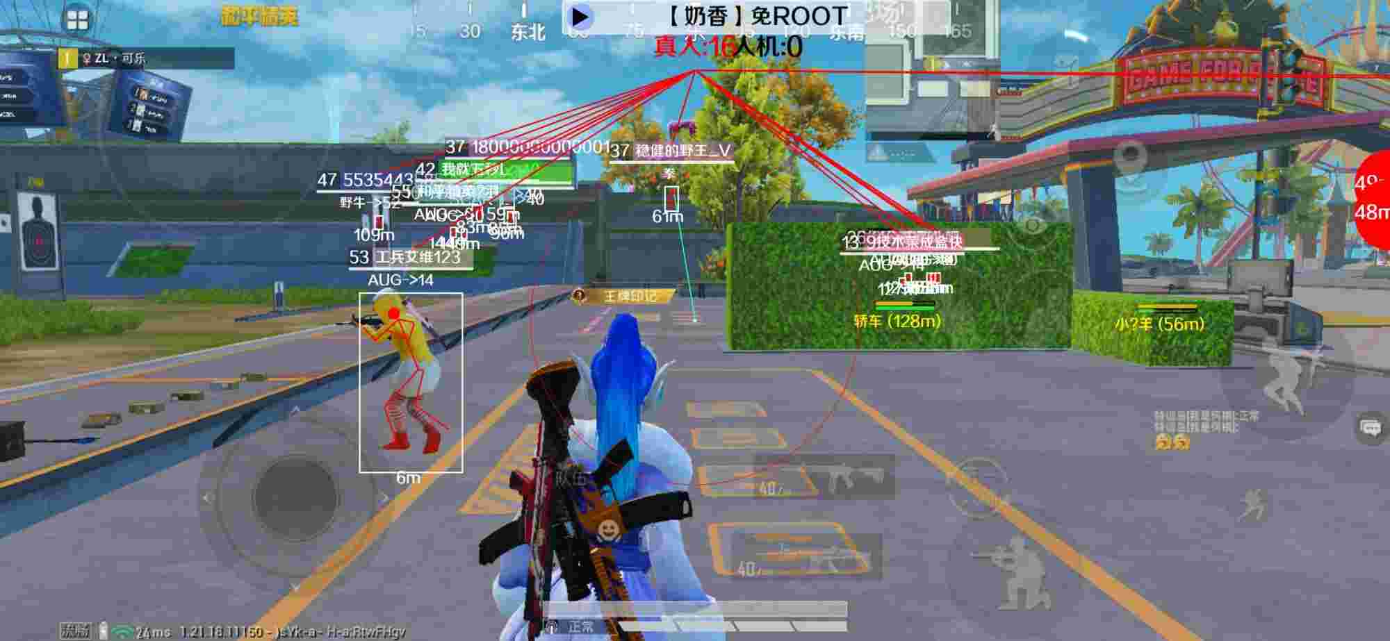 和平精英辅助《布丁》改名《奶香》依旧稳定中 - ƽӢ1v辅助预览图